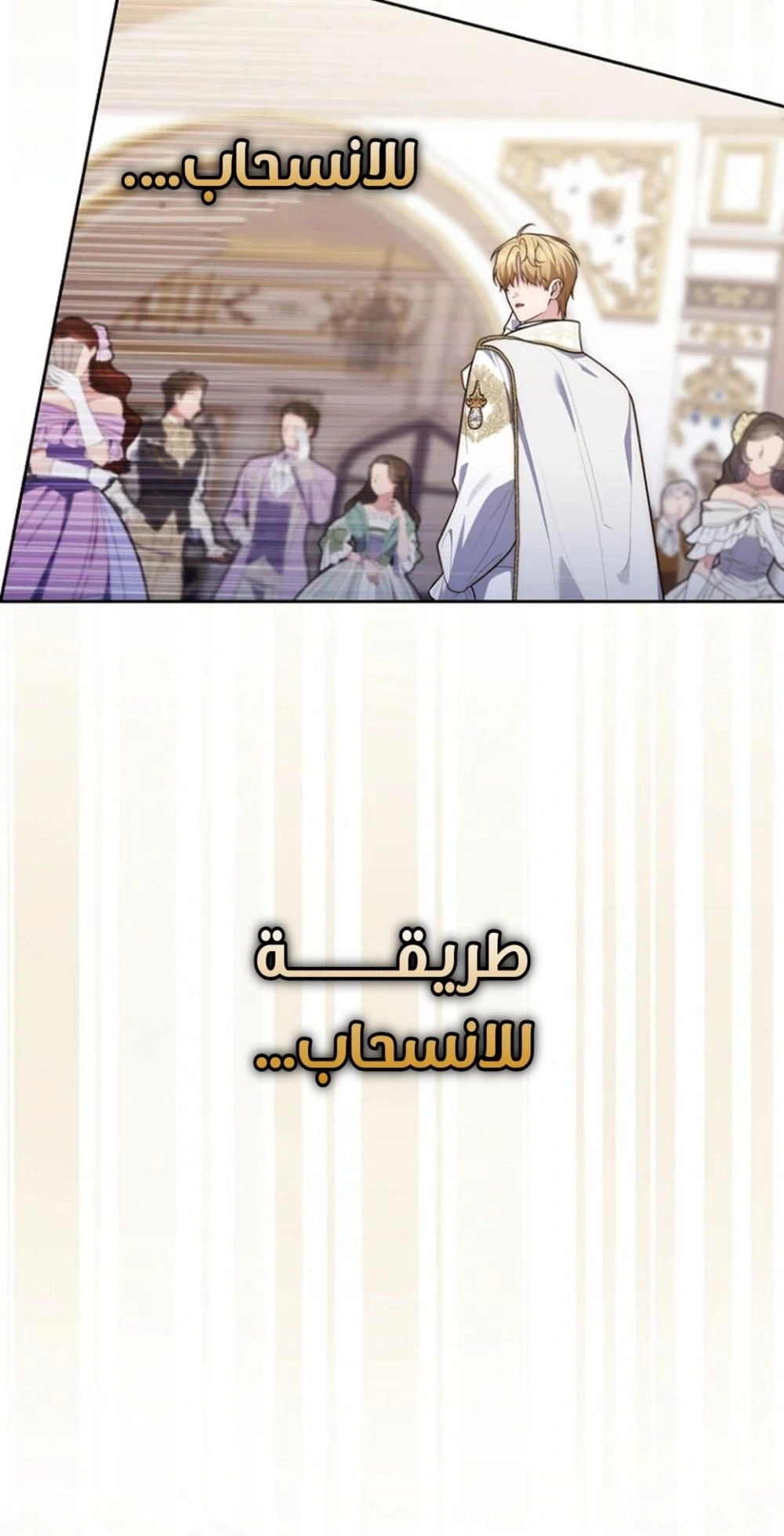 Read A Fortune-Telling Princess AR Manga Online