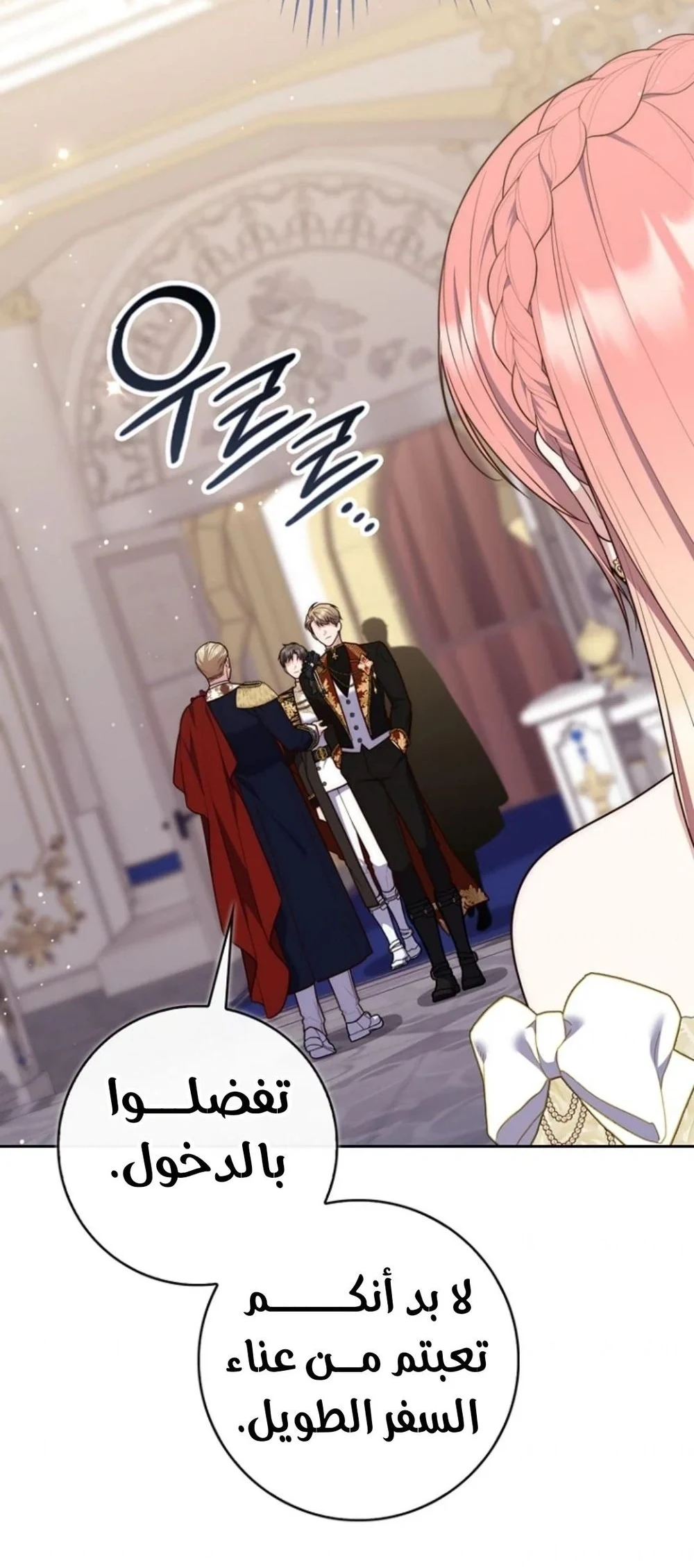 Read A Fortune-Telling Princess AR Manga Online