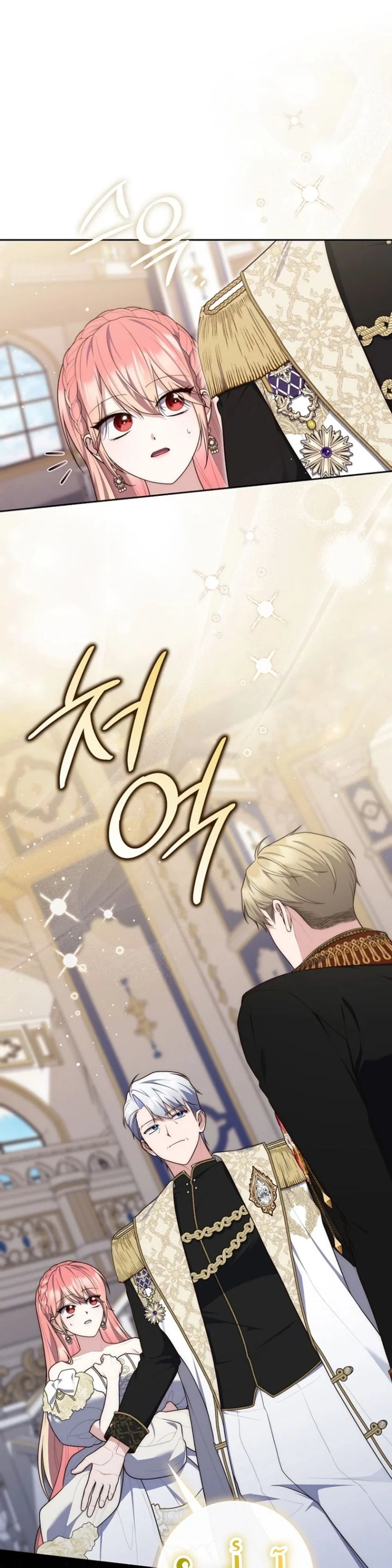 Read A Fortune-Telling Princess AR Manga Online