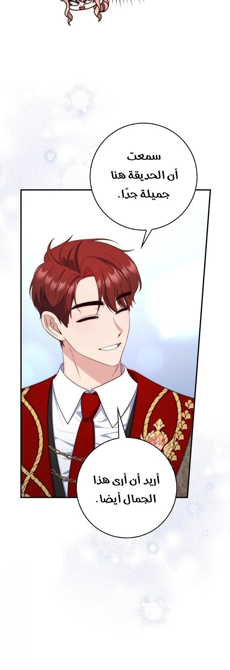 Read A Fortune-Telling Princess AR Manga Online
