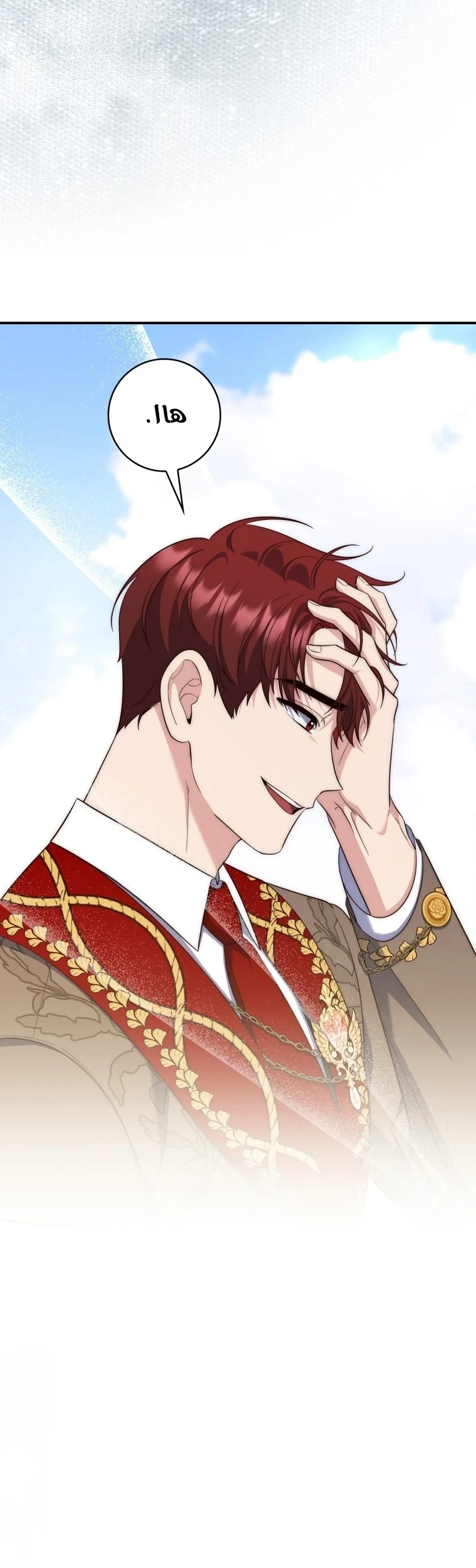 Read A Fortune-Telling Princess AR Manga Online
