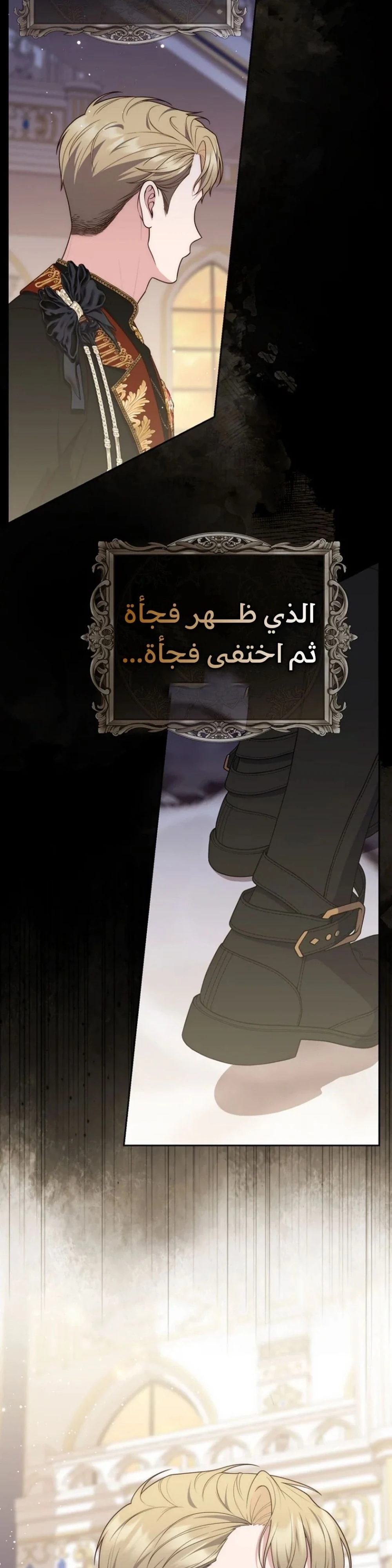 Read A Fortune-Telling Princess AR Manga Online