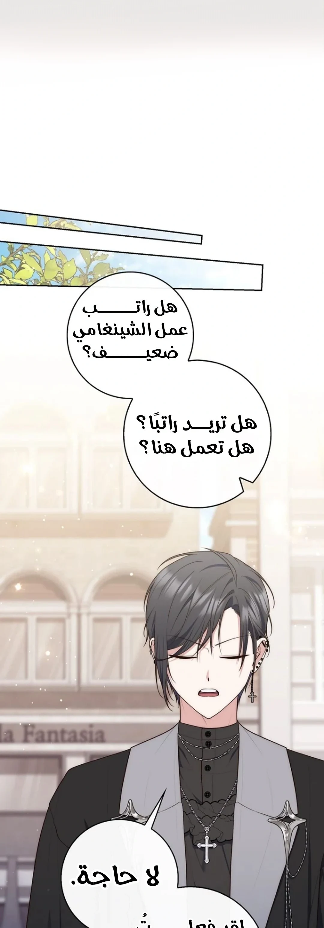 Read A Fortune-Telling Princess AR Manga Online