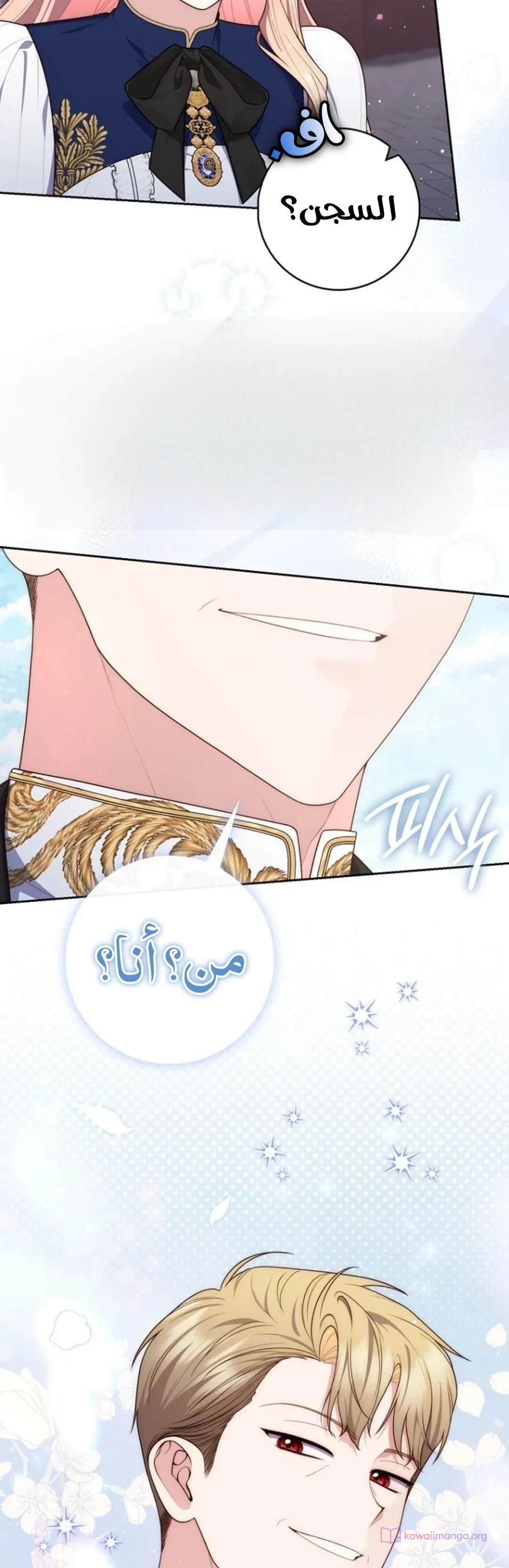 Read A Fortune-Telling Princess AR Manga Online