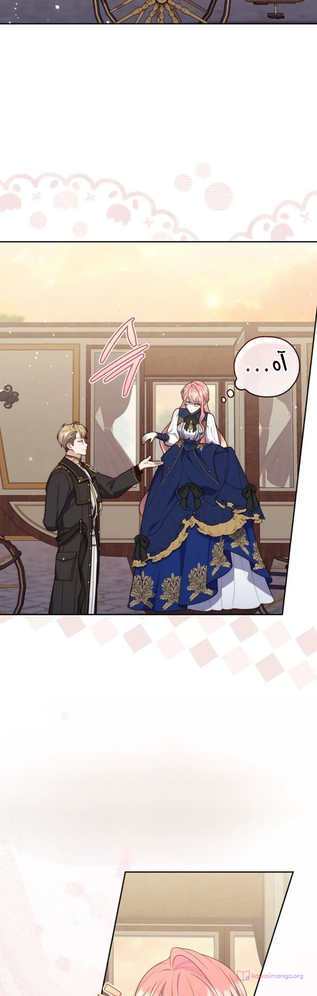Read A Fortune-Telling Princess AR Manga Online