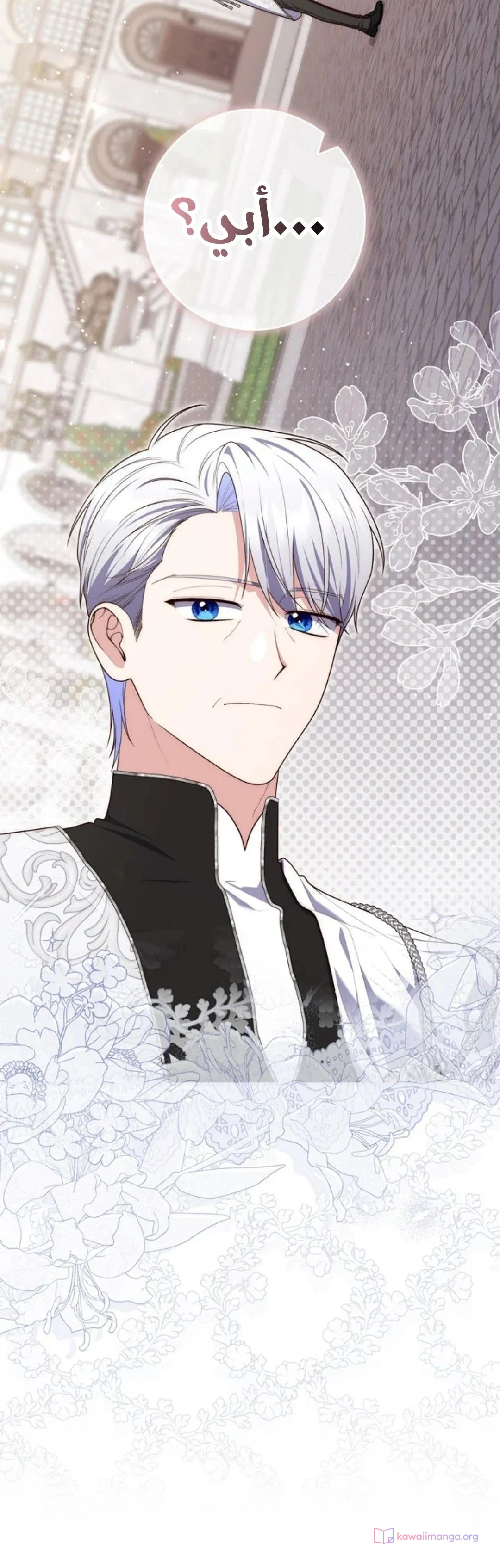 Read A Fortune-Telling Princess AR Manga Online