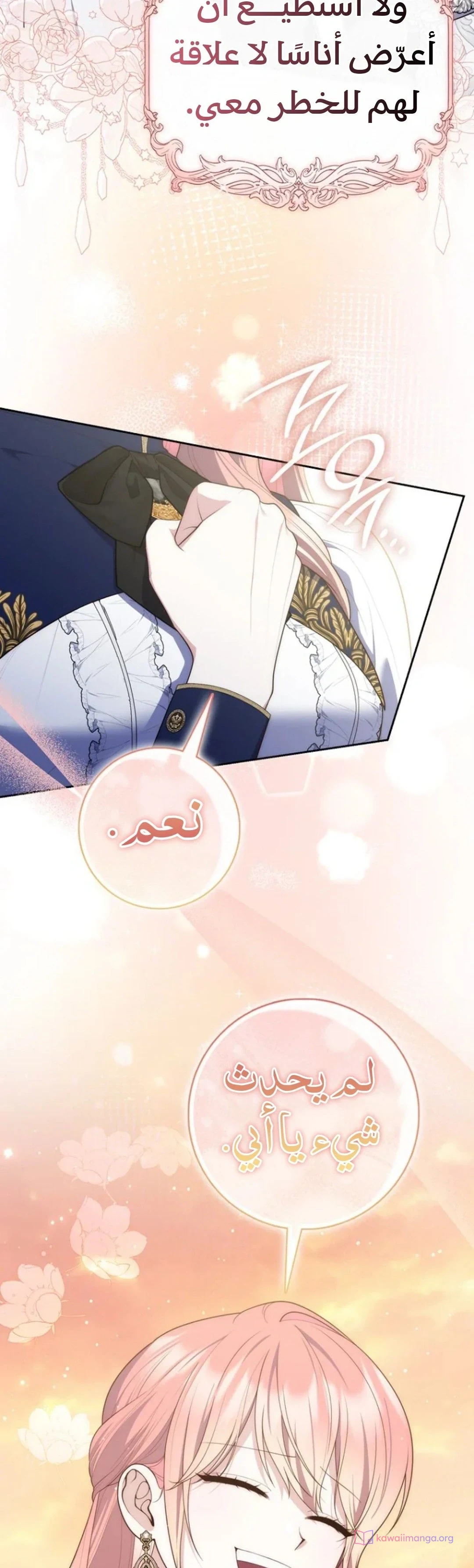 Read A Fortune-Telling Princess AR Manga Online