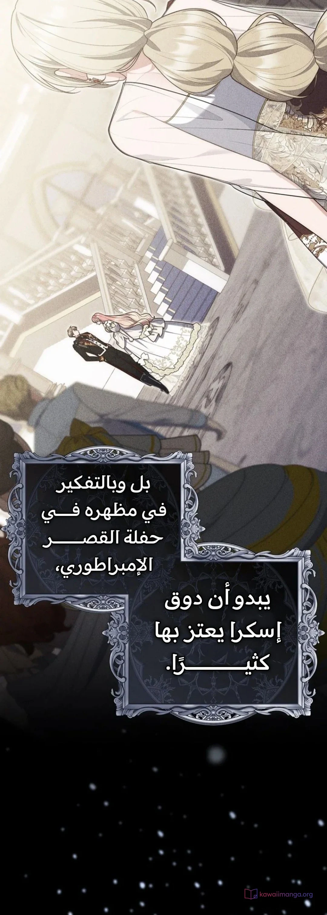 Read A Fortune-Telling Princess AR Manga Online