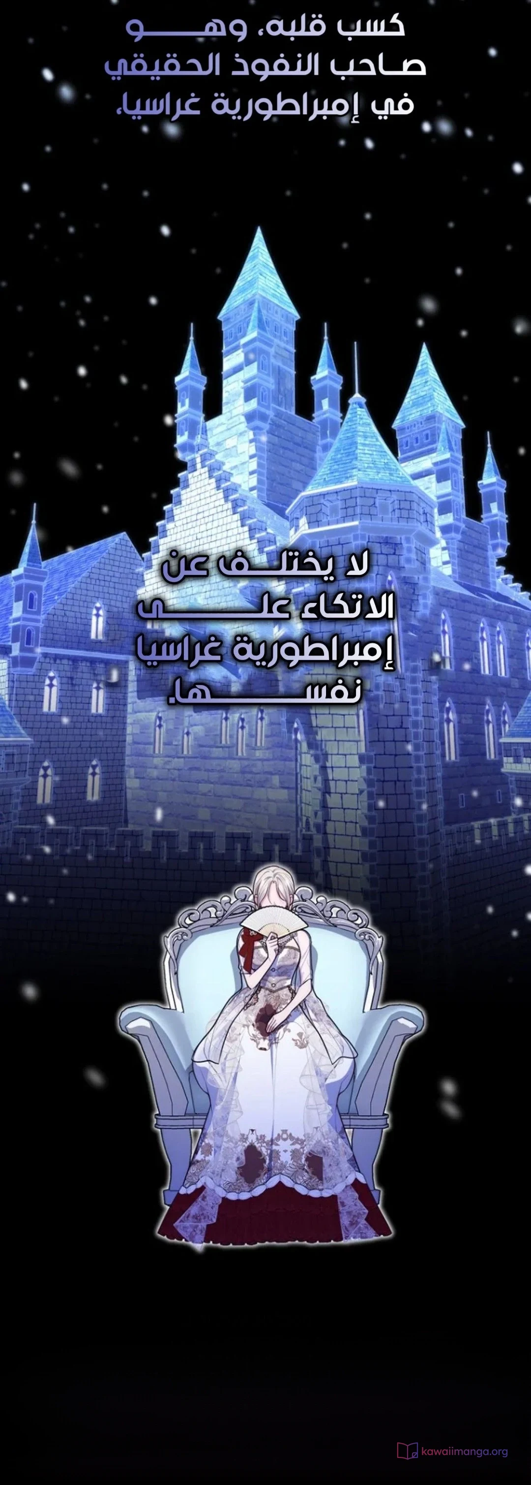 Read A Fortune-Telling Princess AR Manga Online