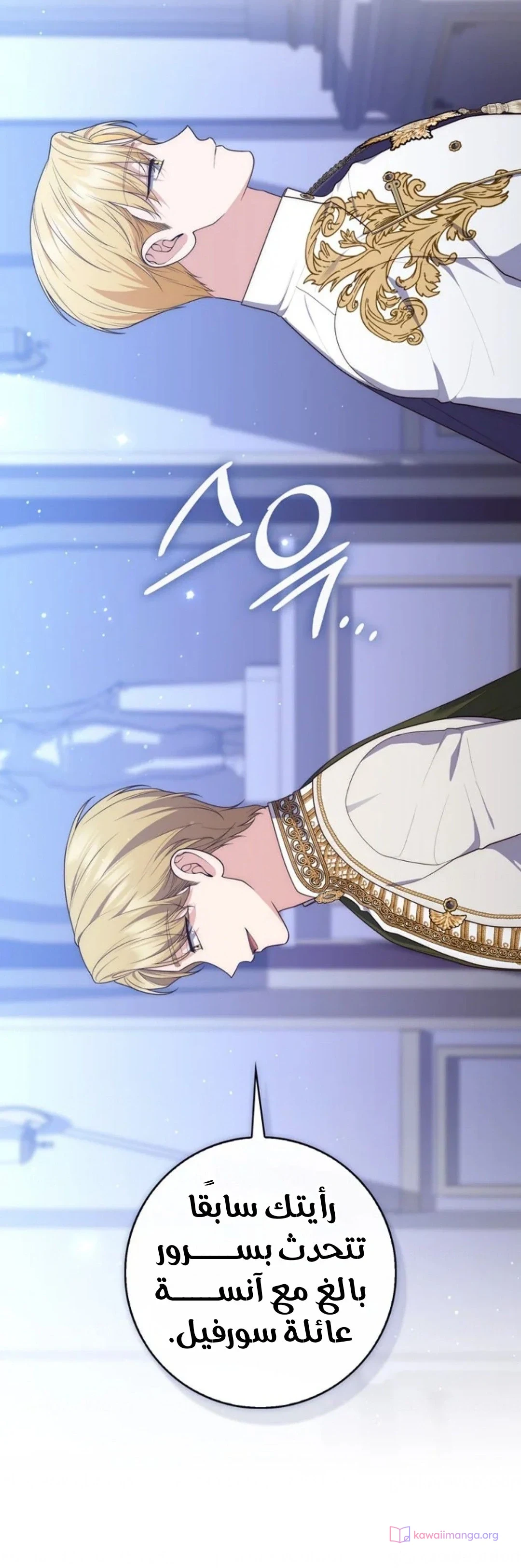 Read A Fortune-Telling Princess AR Manga Online