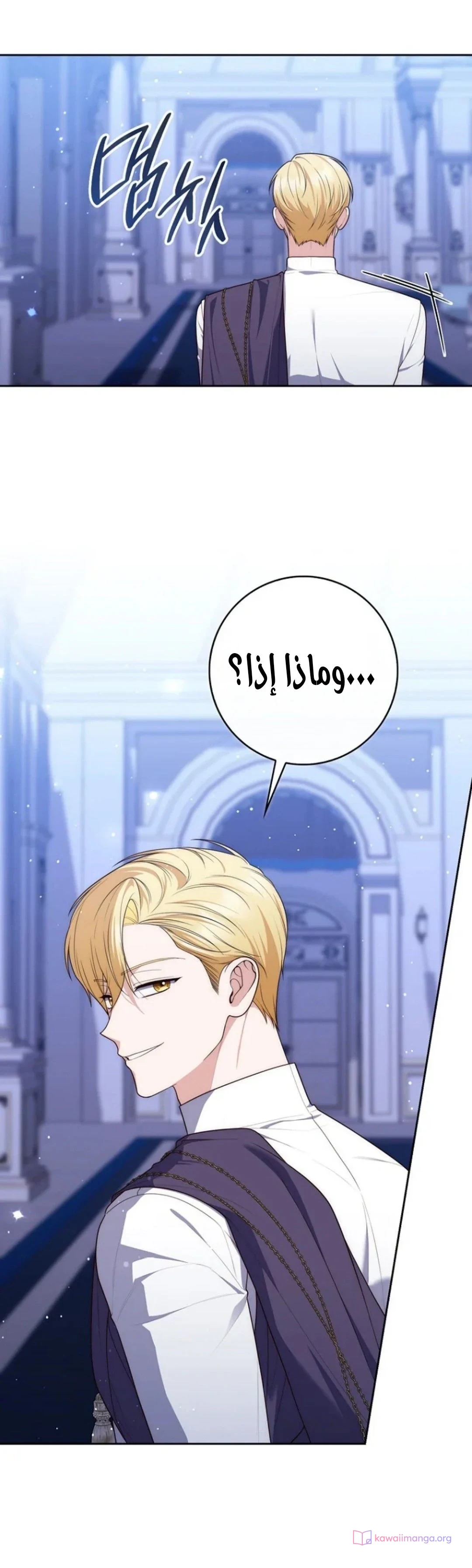 Read A Fortune-Telling Princess AR Manga Online