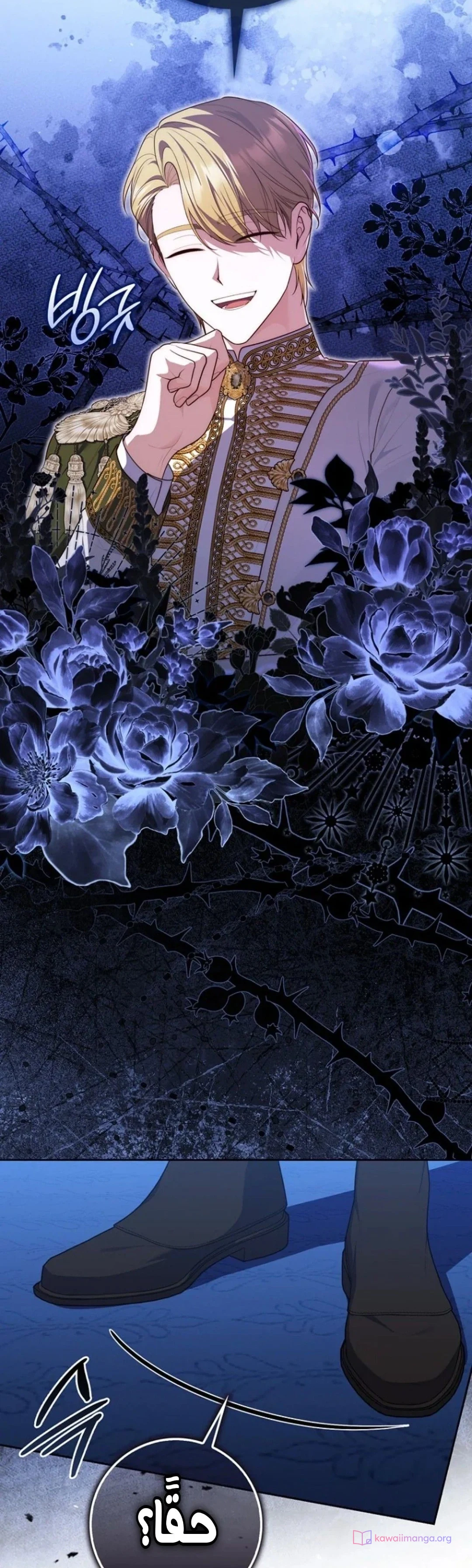 Read A Fortune-Telling Princess AR Manga Online