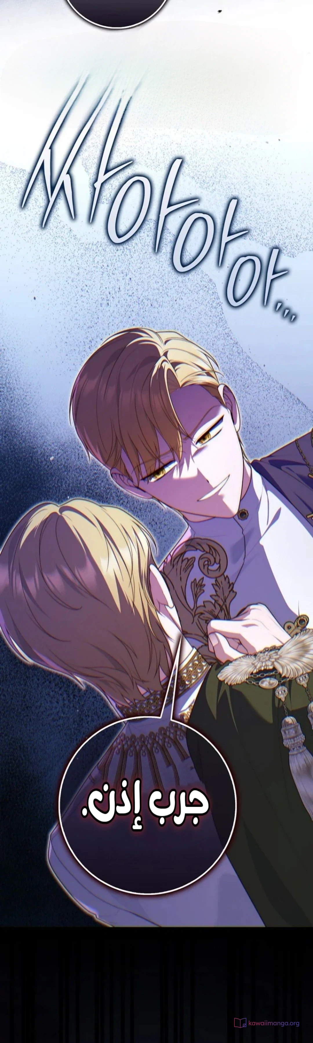Read A Fortune-Telling Princess AR Manga Online