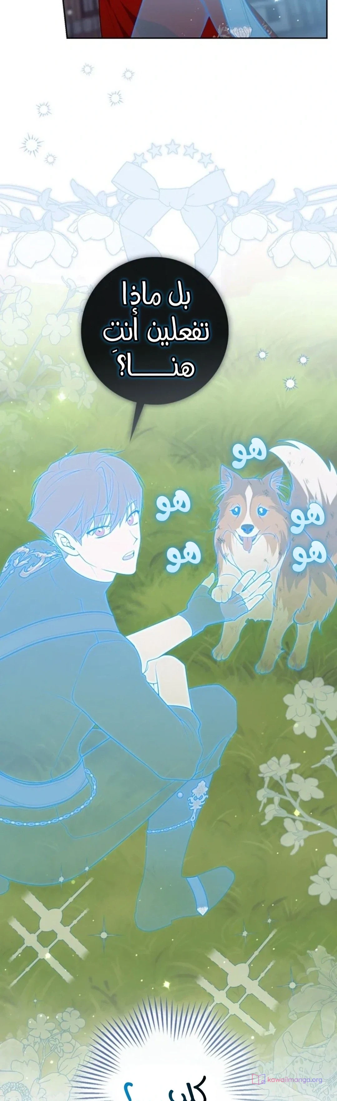Read A Fortune-Telling Princess AR Manga Online