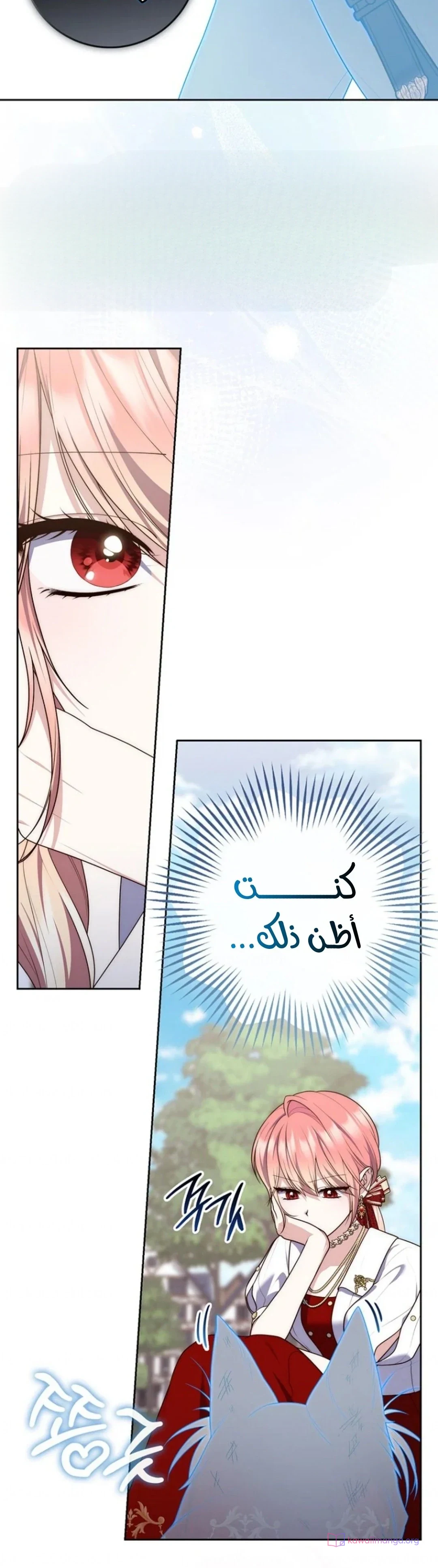 Read A Fortune-Telling Princess AR Manga Online
