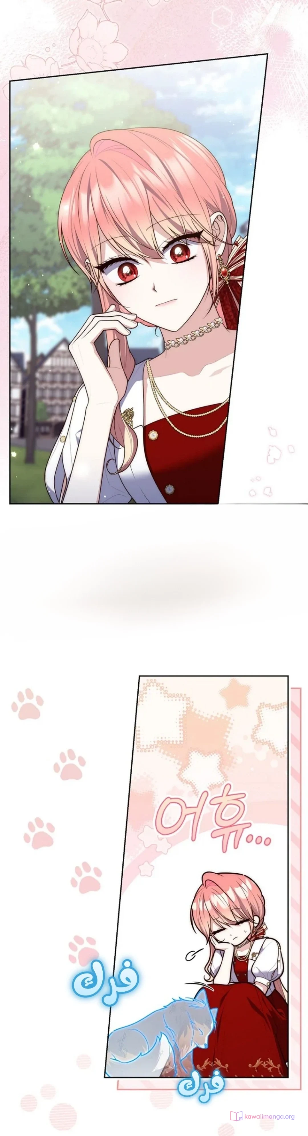 Read A Fortune-Telling Princess AR Manga Online