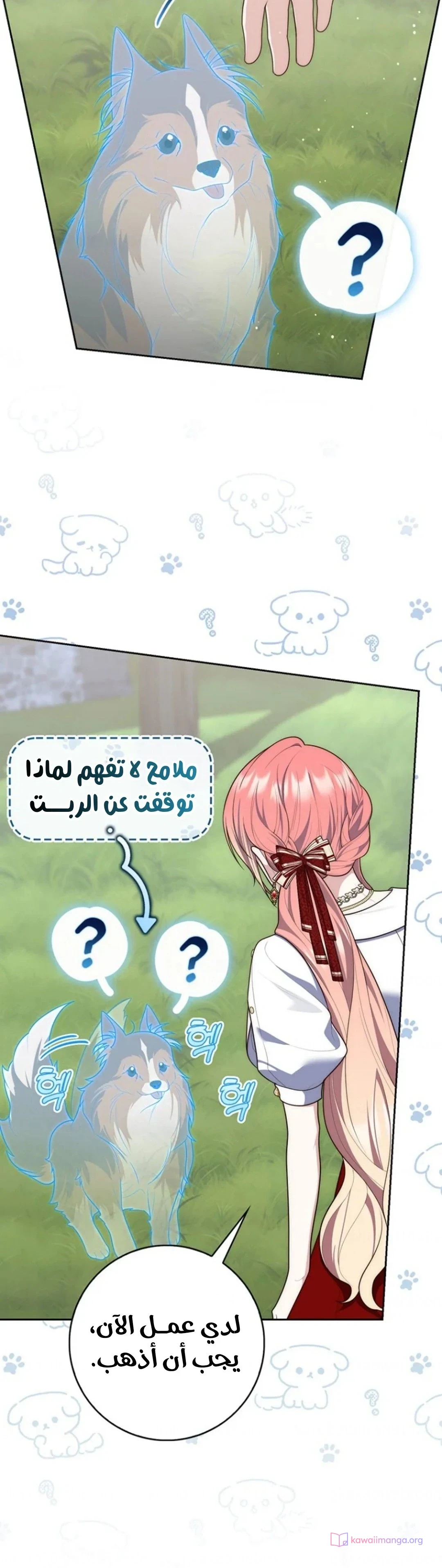 Read A Fortune-Telling Princess AR Manga Online