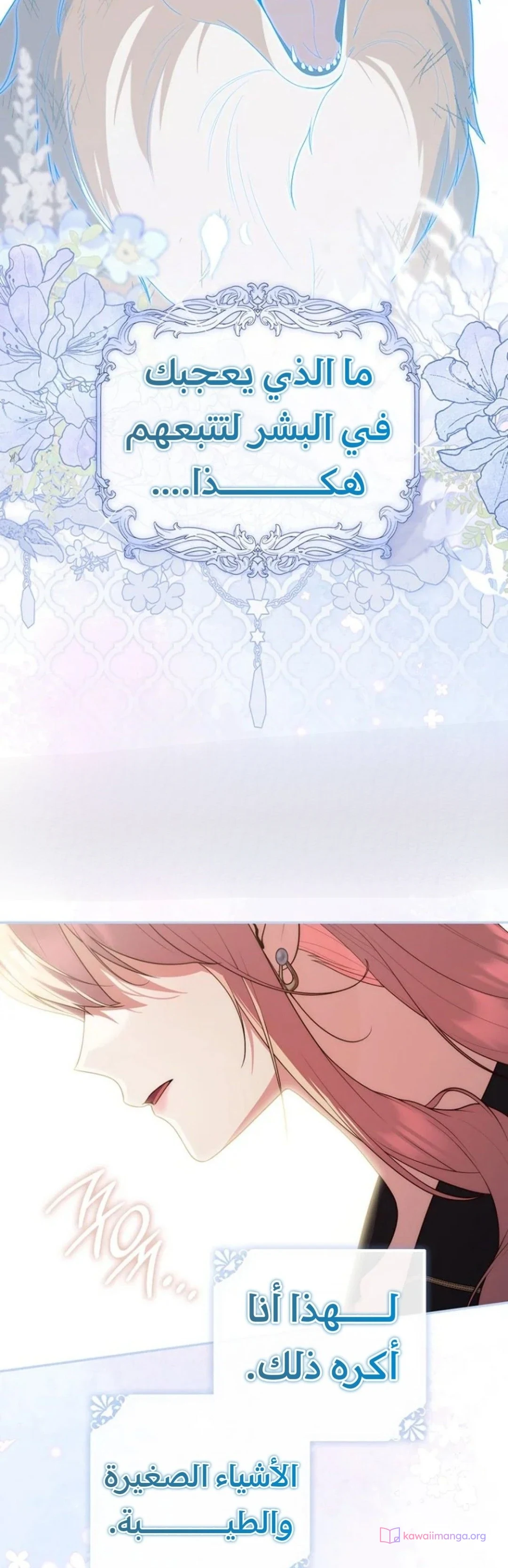 Read A Fortune-Telling Princess AR Manga Online