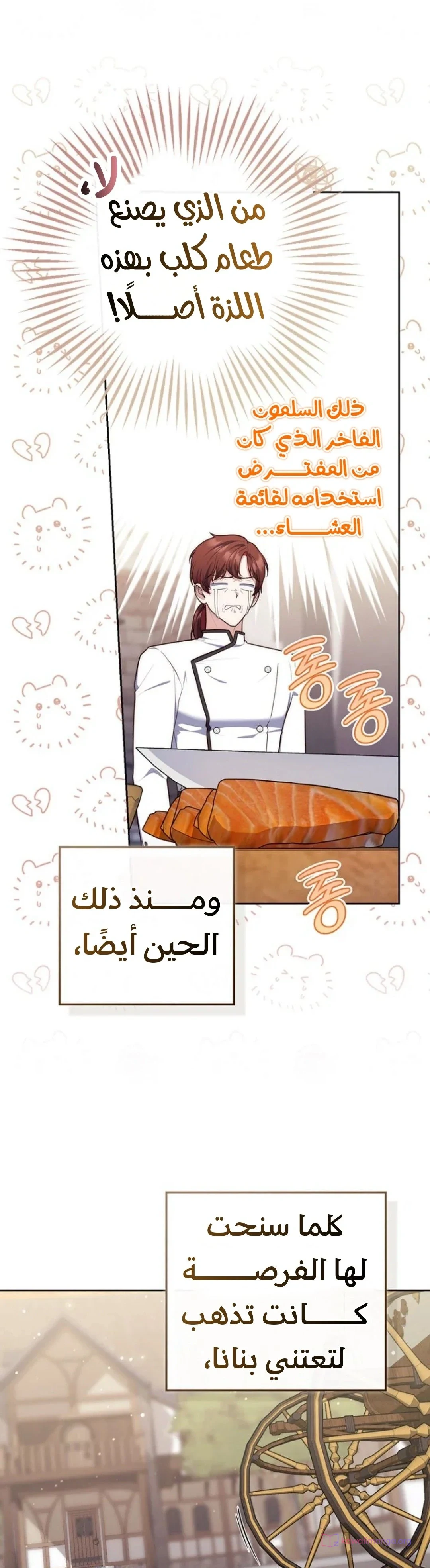 Read A Fortune-Telling Princess AR Manga Online