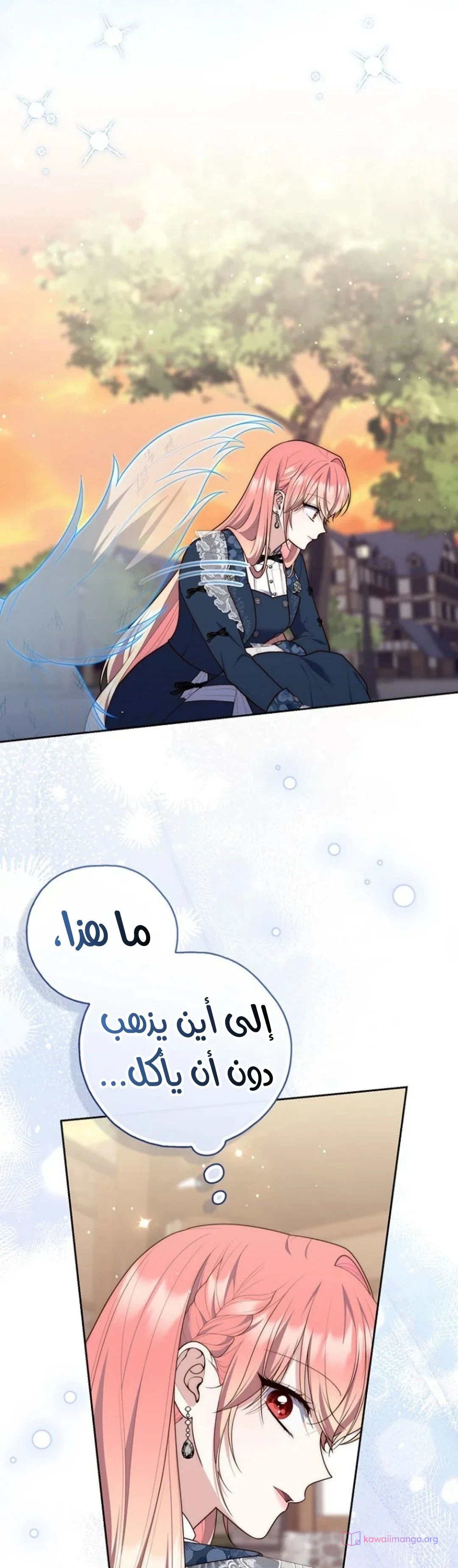 Read A Fortune-Telling Princess AR Manga Online