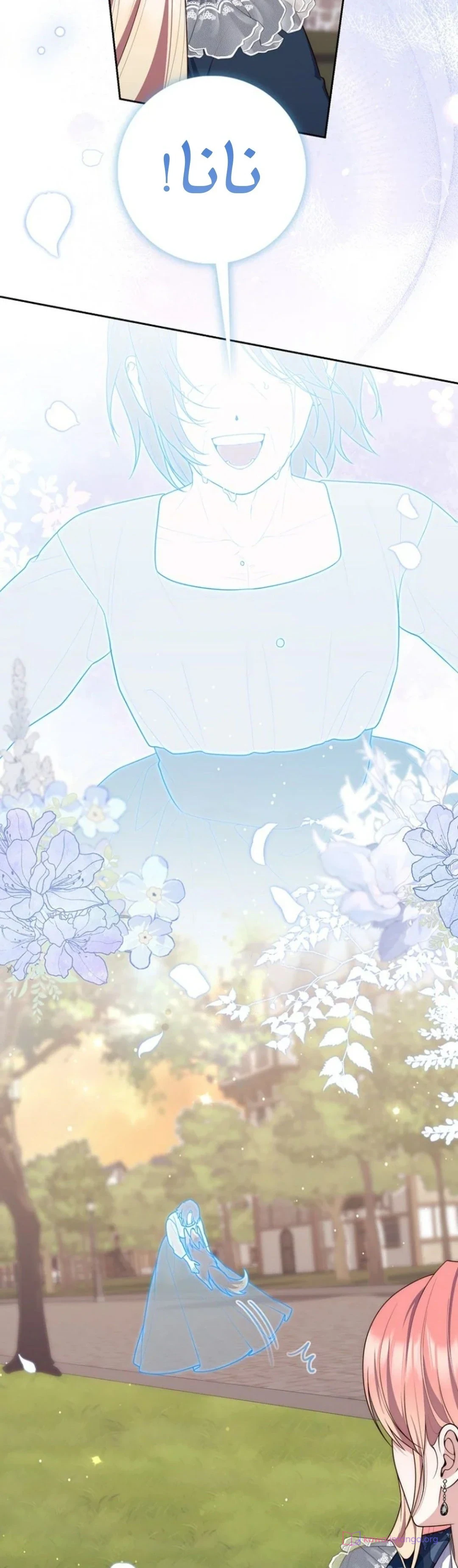 Read A Fortune-Telling Princess AR Manga Online