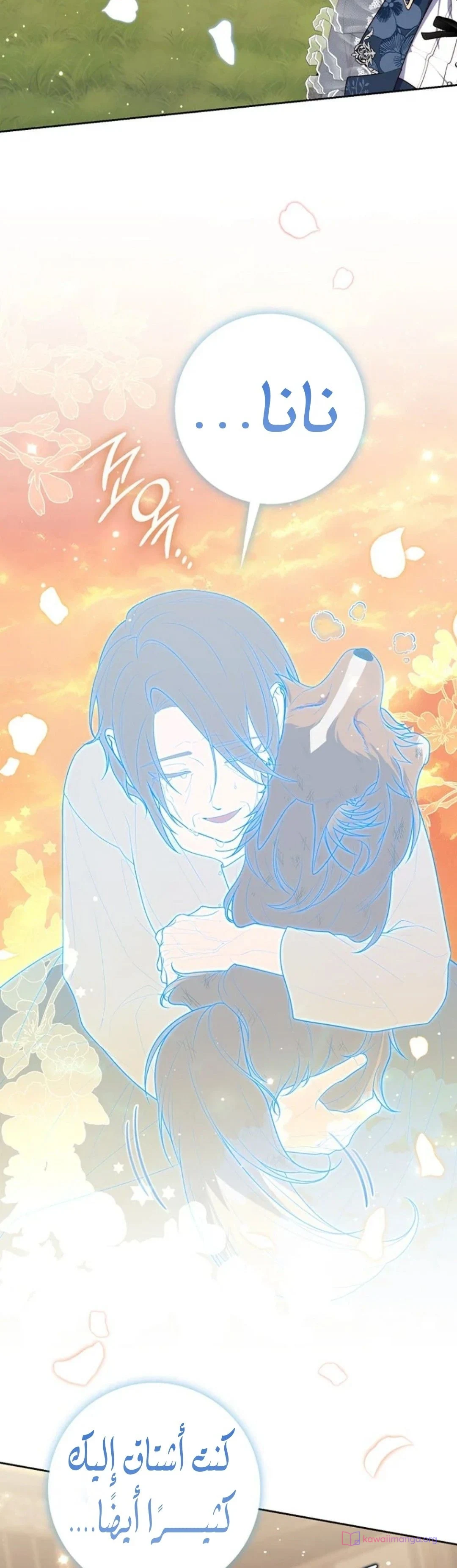 Read A Fortune-Telling Princess AR Manga Online