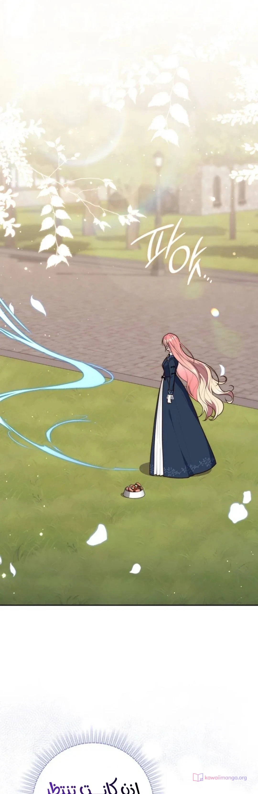 Read A Fortune-Telling Princess AR Manga Online
