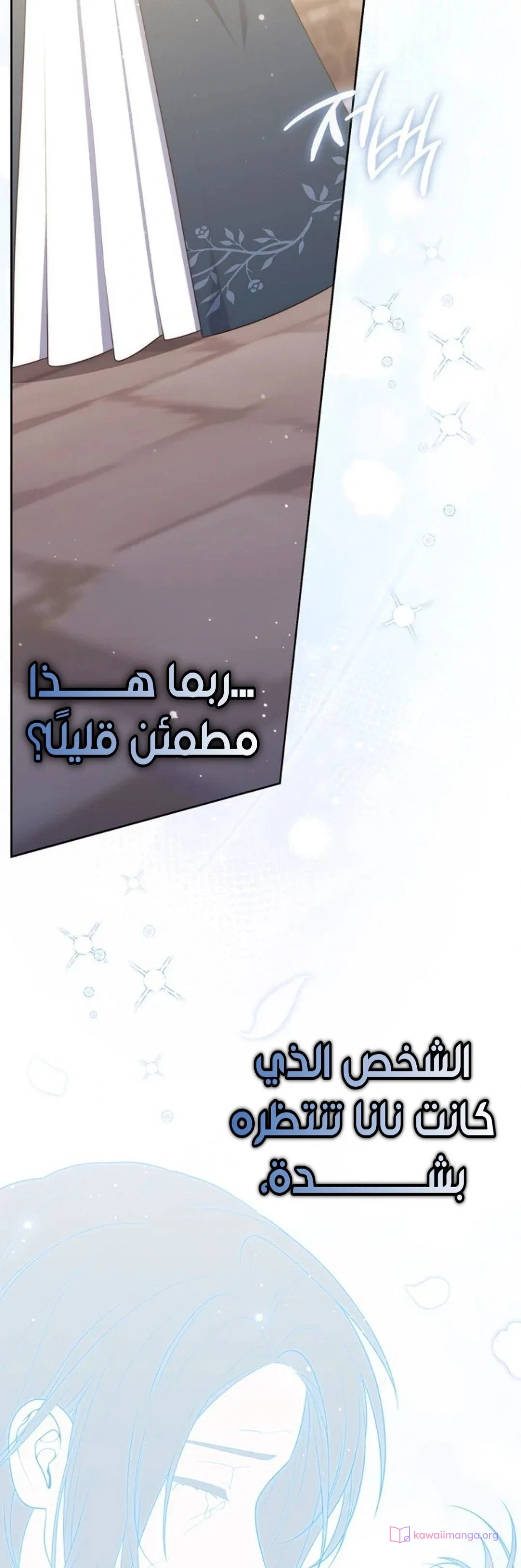 Read A Fortune-Telling Princess AR Manga Online