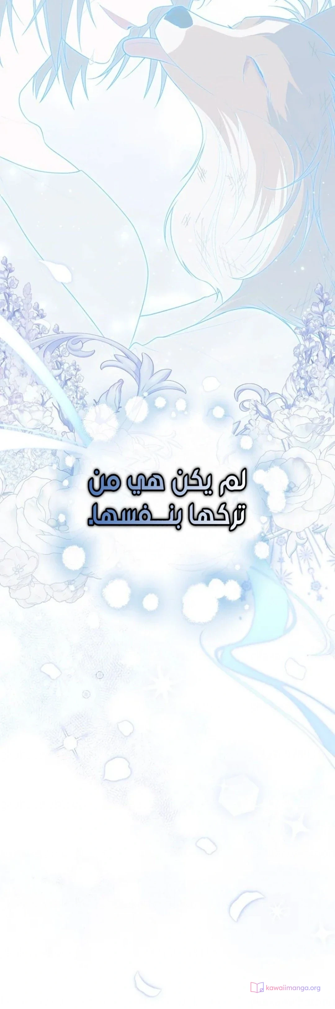 Read A Fortune-Telling Princess AR Manga Online