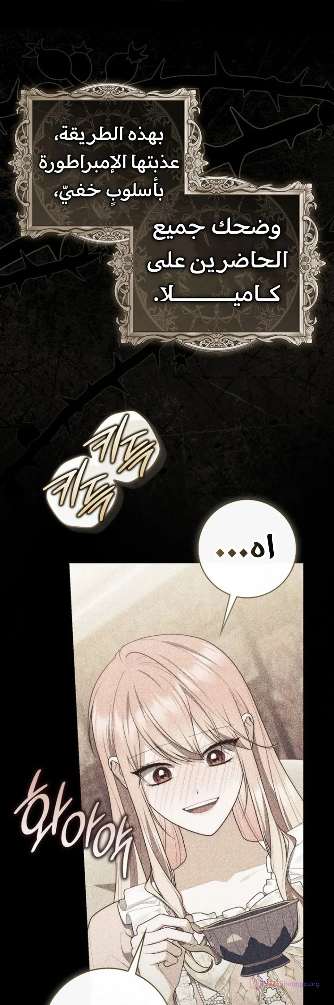 Read A Fortune-Telling Princess AR Manga Online