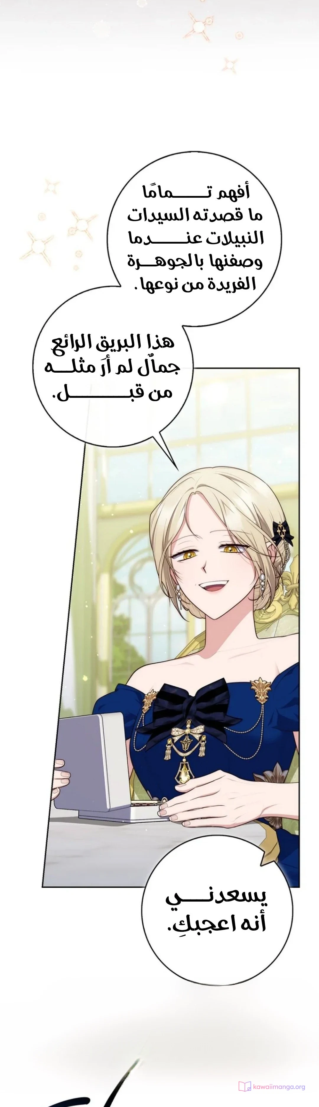 Read A Fortune-Telling Princess AR Manga Online