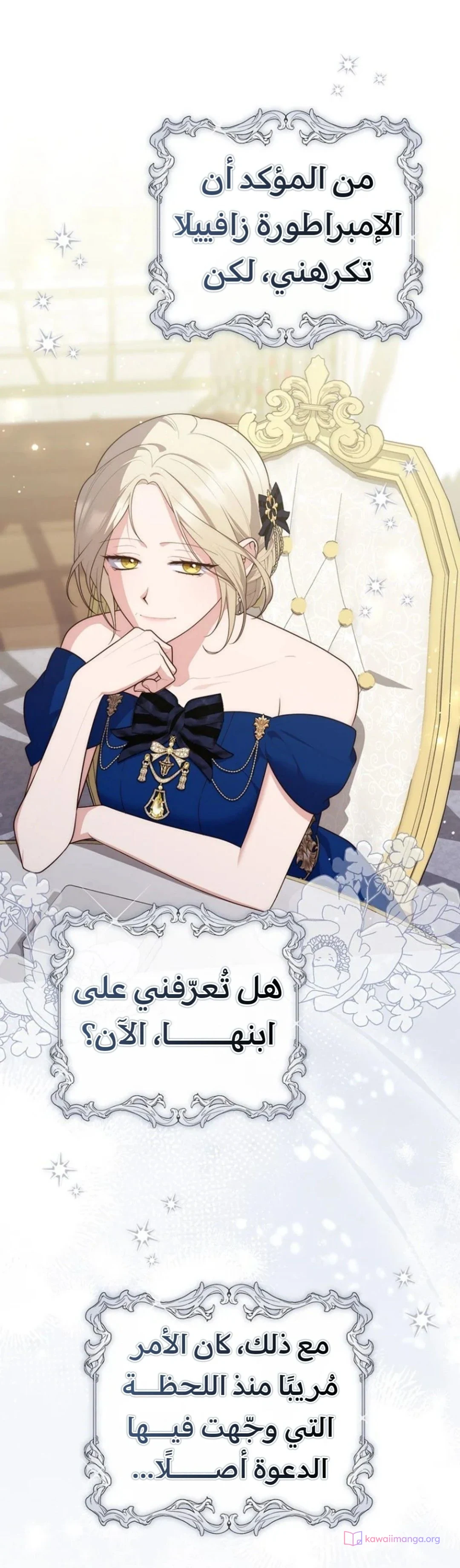 Read A Fortune-Telling Princess AR Manga Online