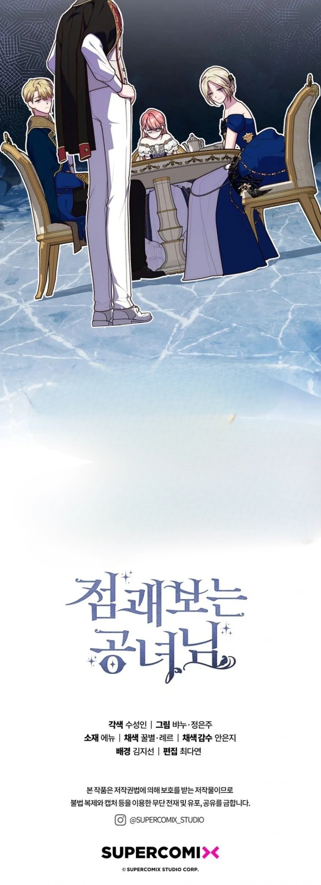 Read A Fortune-Telling Princess AR Manga Online