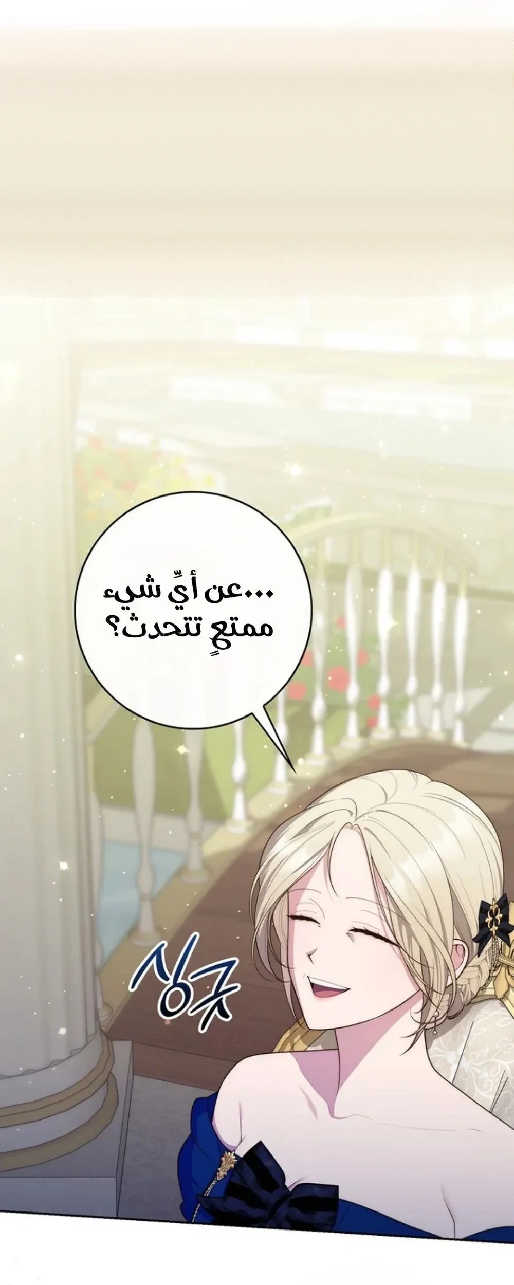 Read A Fortune-Telling Princess AR Manga Online