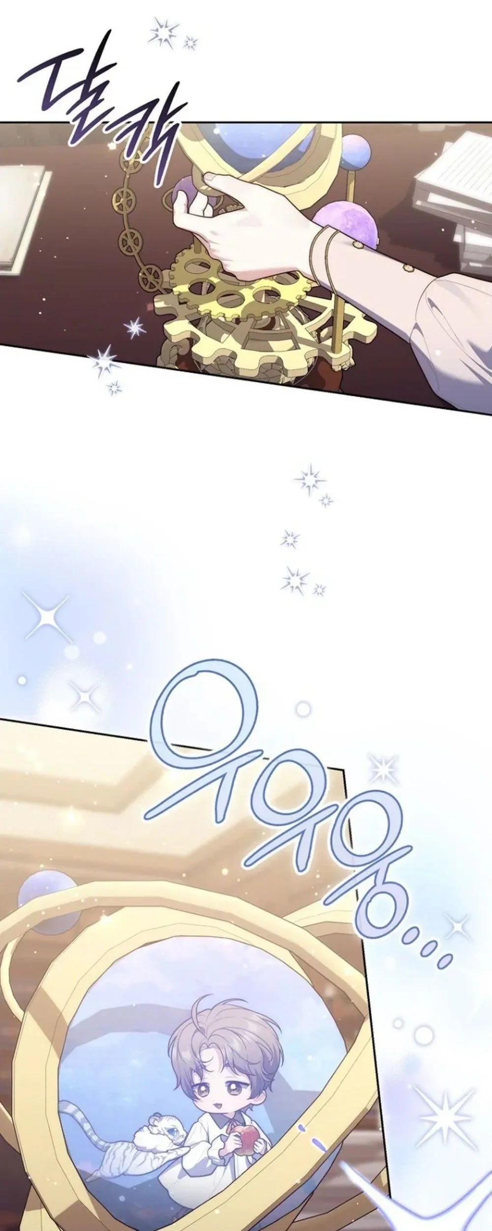 Read A Fortune-Telling Princess AR Manga Online