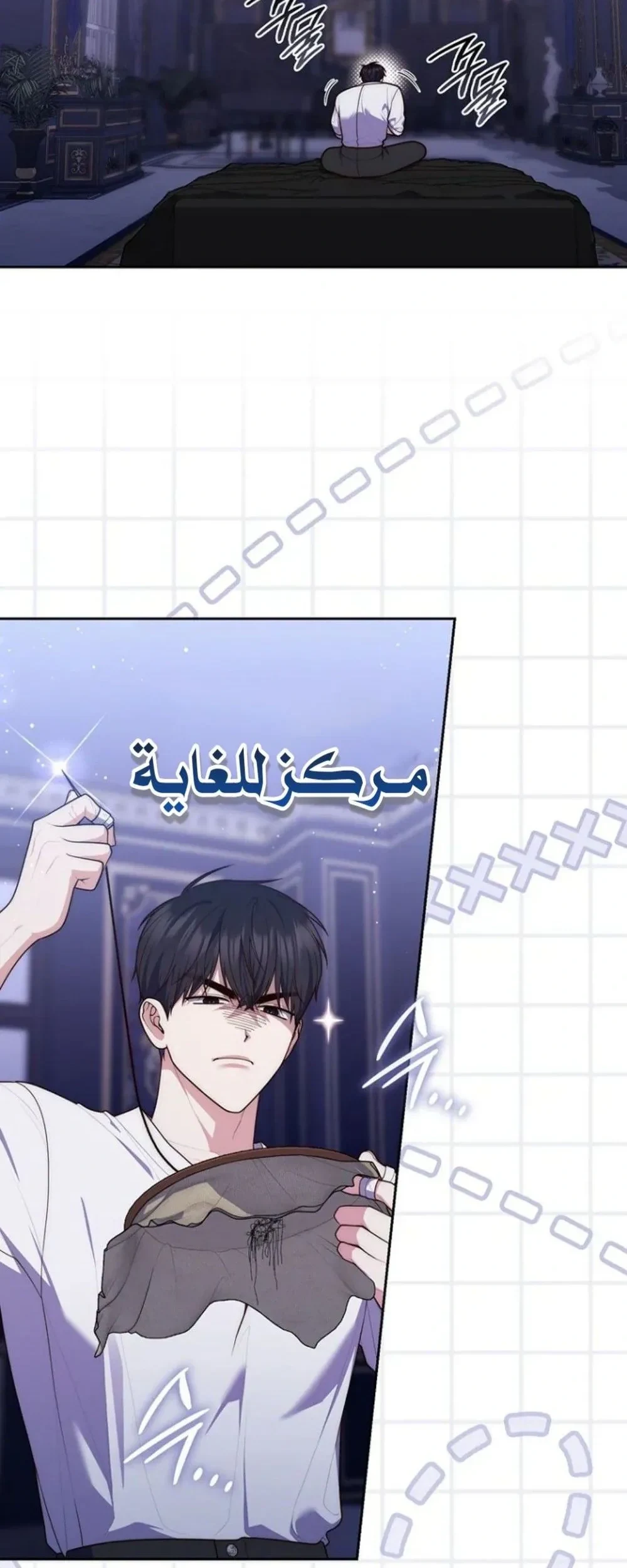 Read A Fortune-Telling Princess AR Manga Online
