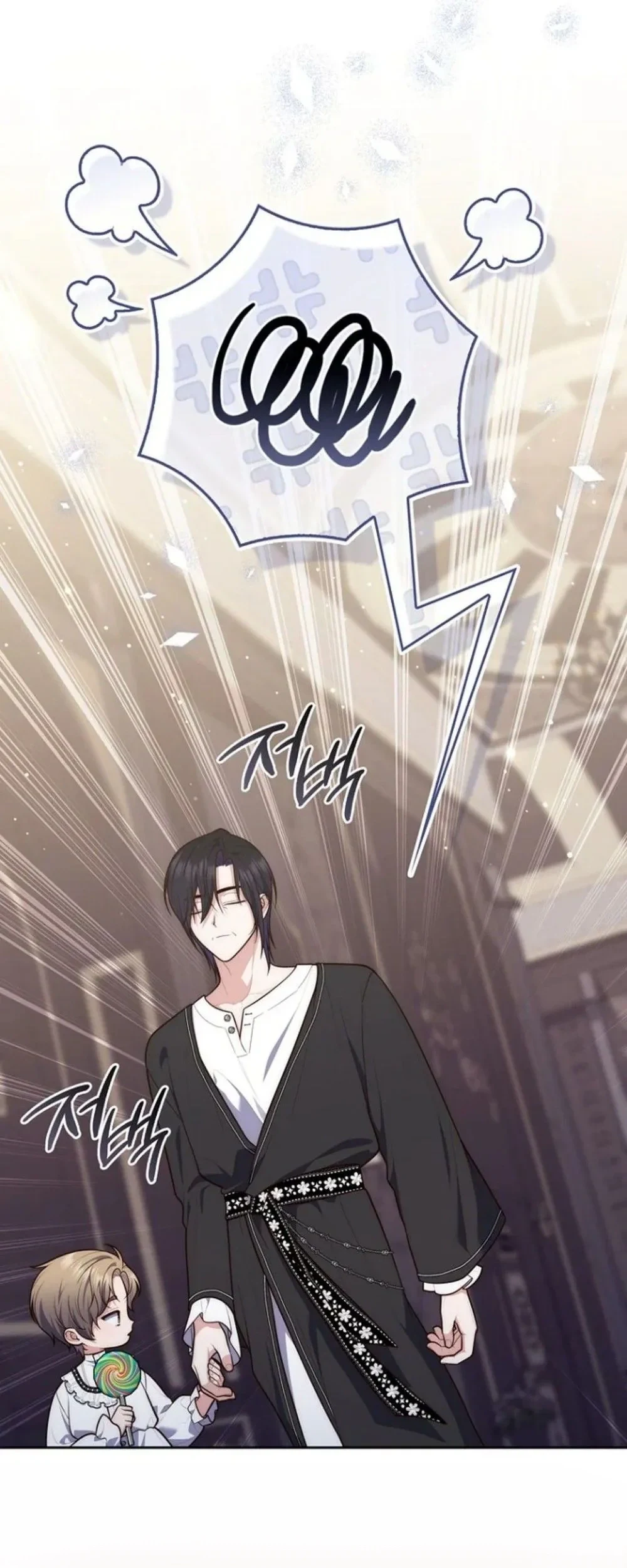 Read A Fortune-Telling Princess AR Manga Online