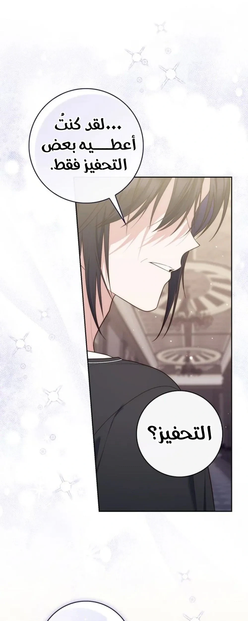 Read A Fortune-Telling Princess AR Manga Online