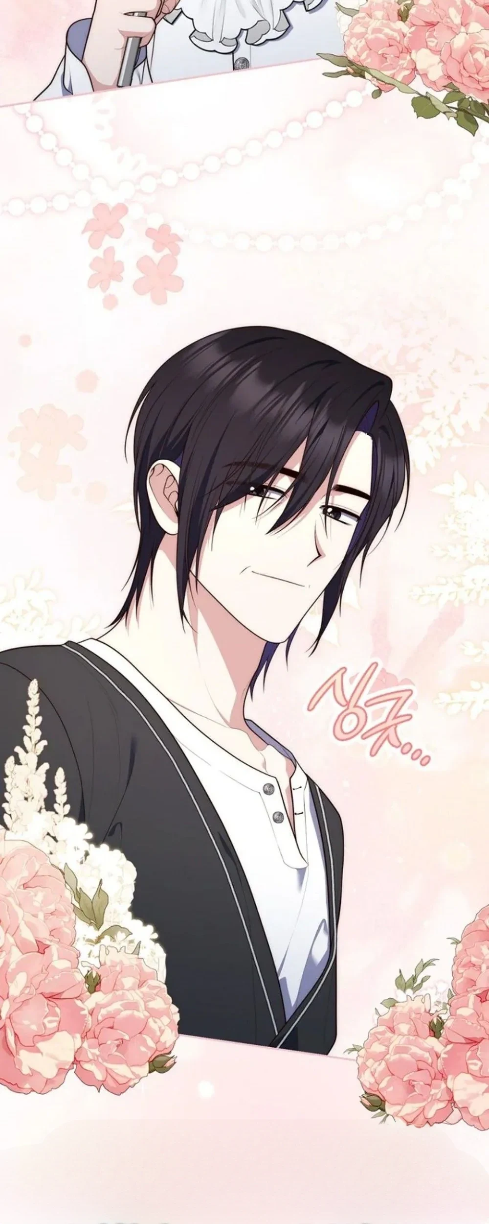 Read A Fortune-Telling Princess AR Manga Online