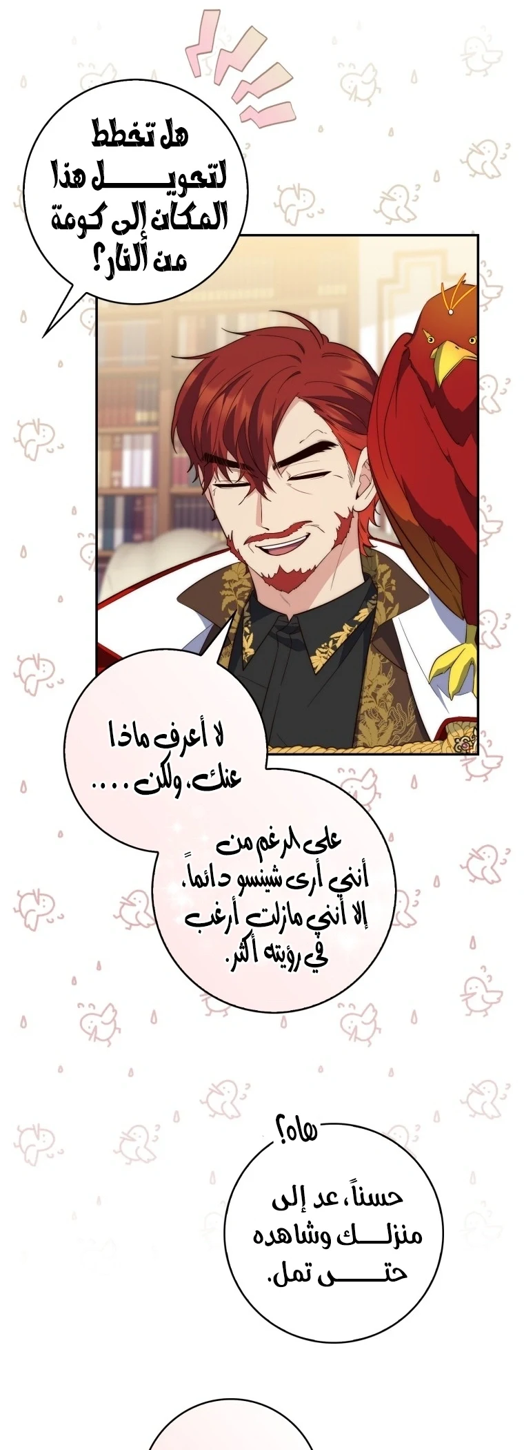 Read A Fortune-Telling Princess AR Manga Online