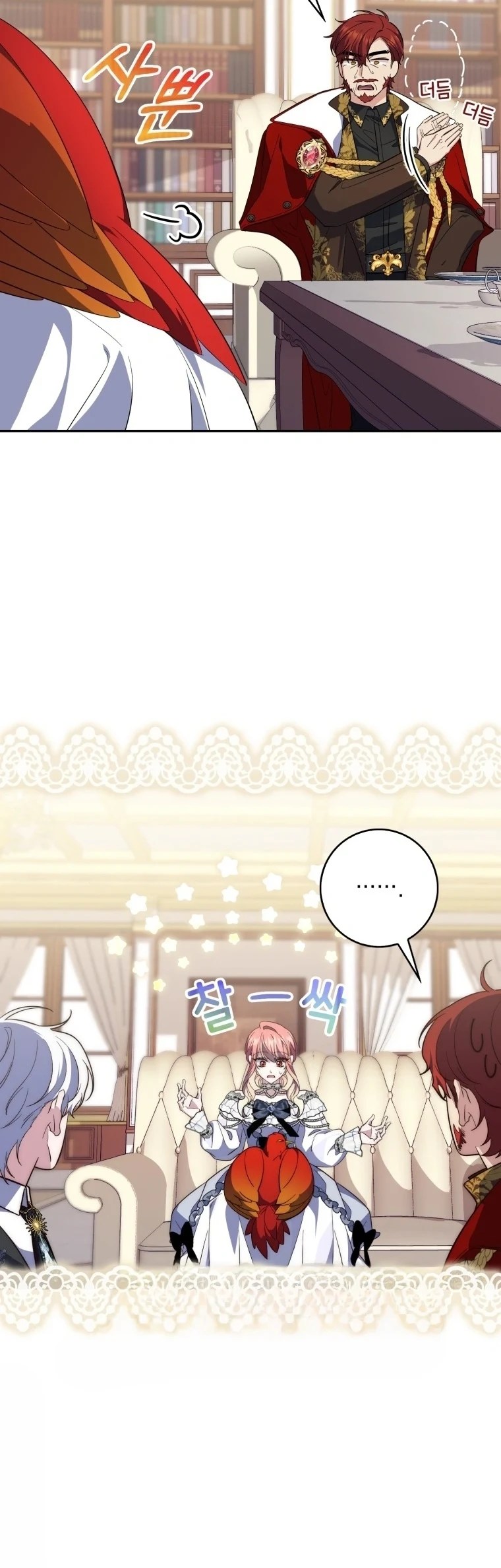 Read A Fortune-Telling Princess AR Manga Online