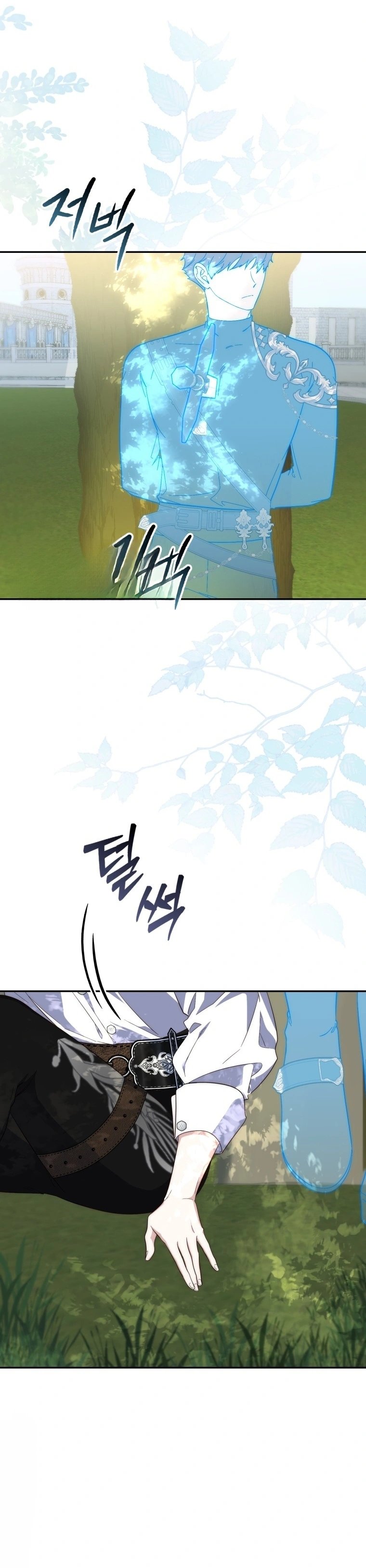 Read A Fortune-Telling Princess AR Manga Online