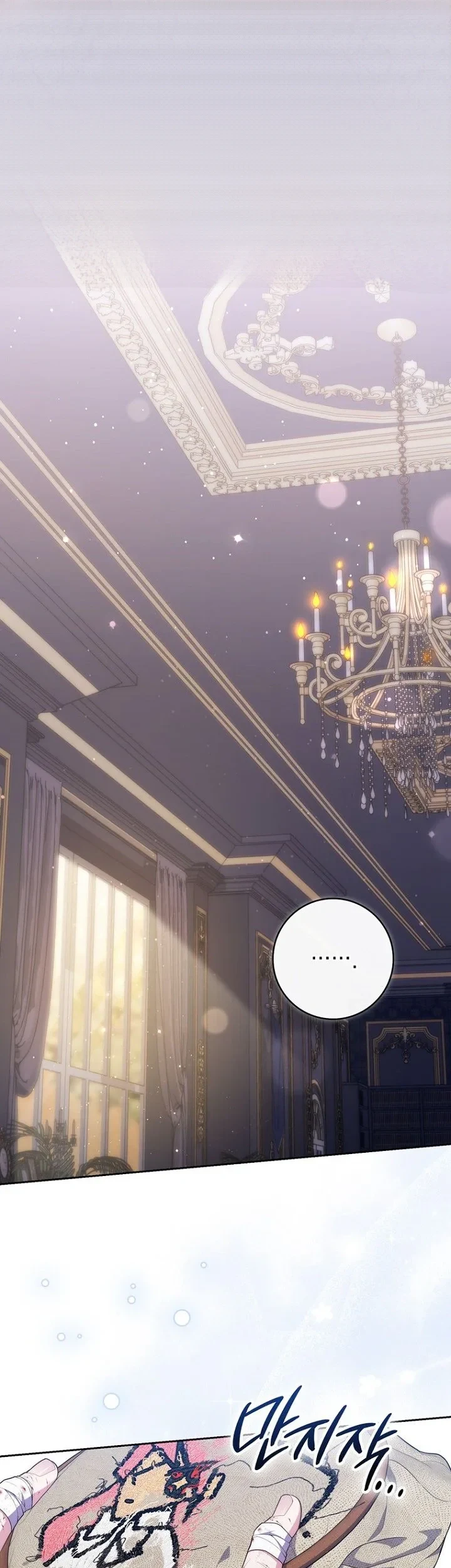 Read A Fortune-Telling Princess AR Manga Online