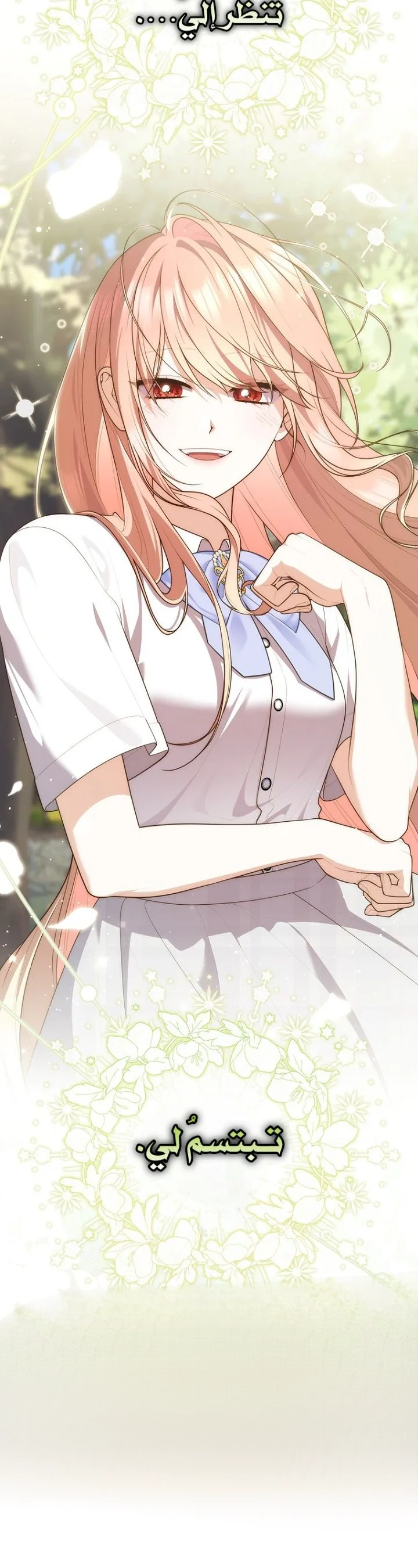 Read A Fortune-Telling Princess AR Manga Online
