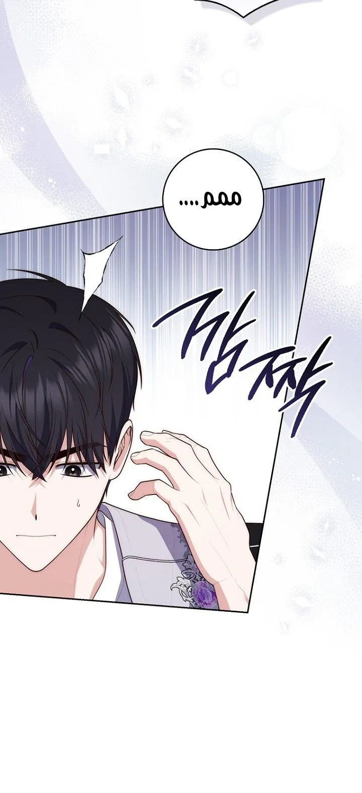 Read A Fortune-Telling Princess AR Manga Online