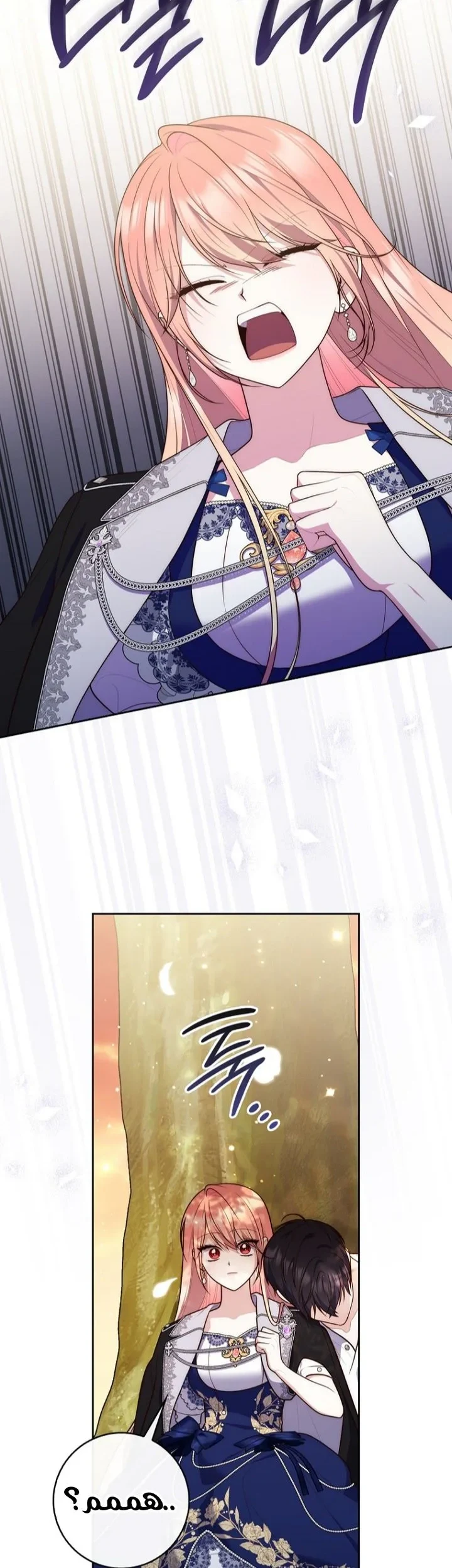 Read A Fortune-Telling Princess AR Manga Online