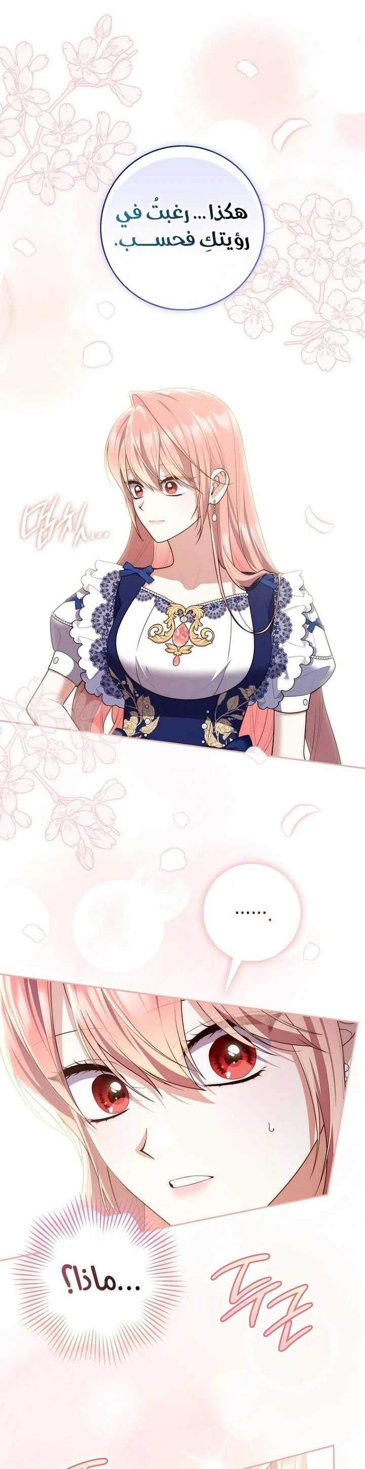 Read A Fortune-Telling Princess AR Manga Online