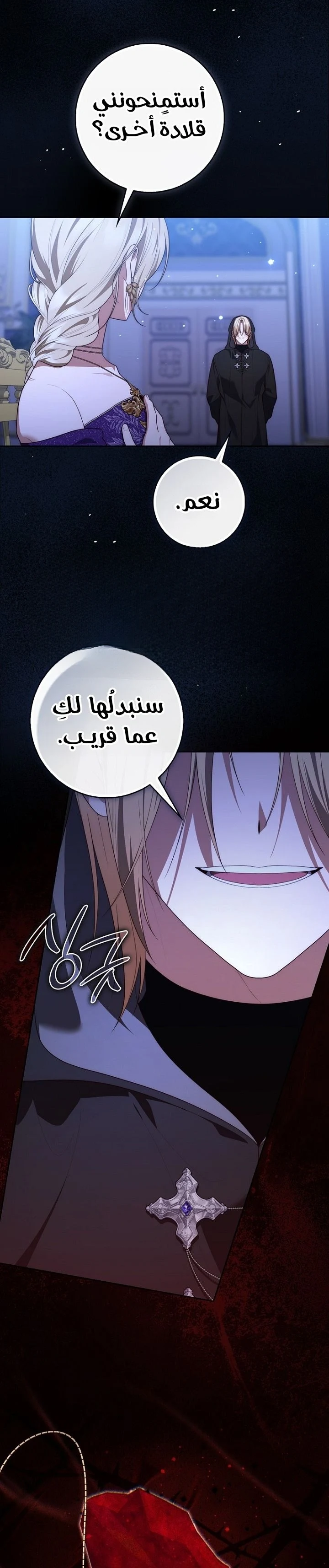 Read A Fortune-Telling Princess AR Manga Online