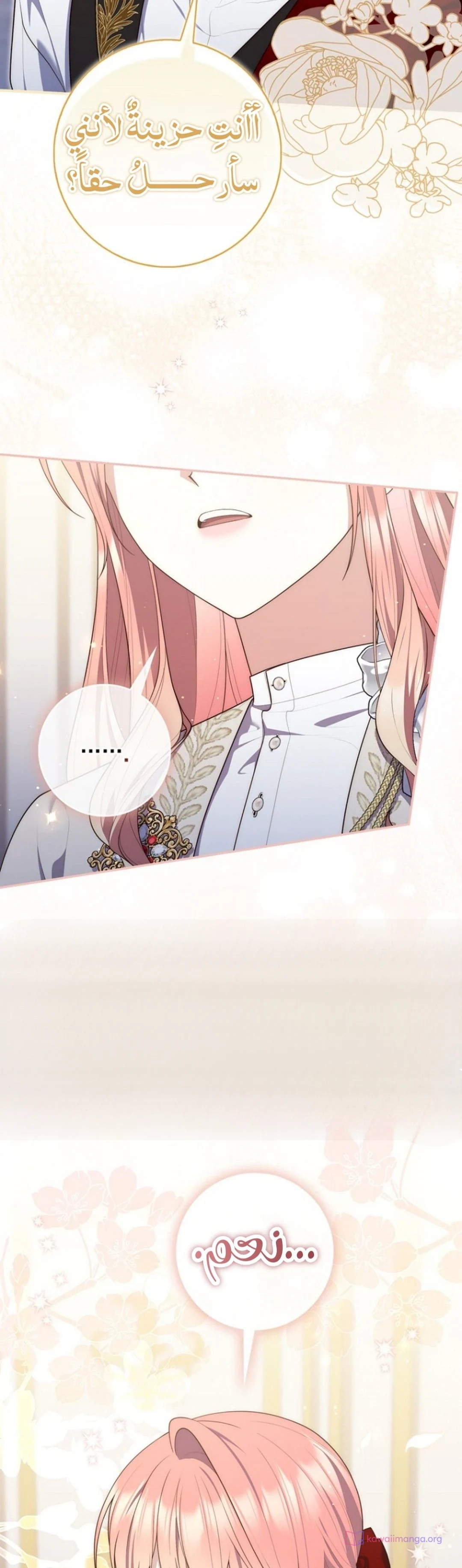 Read A Fortune-Telling Princess AR Manga Online