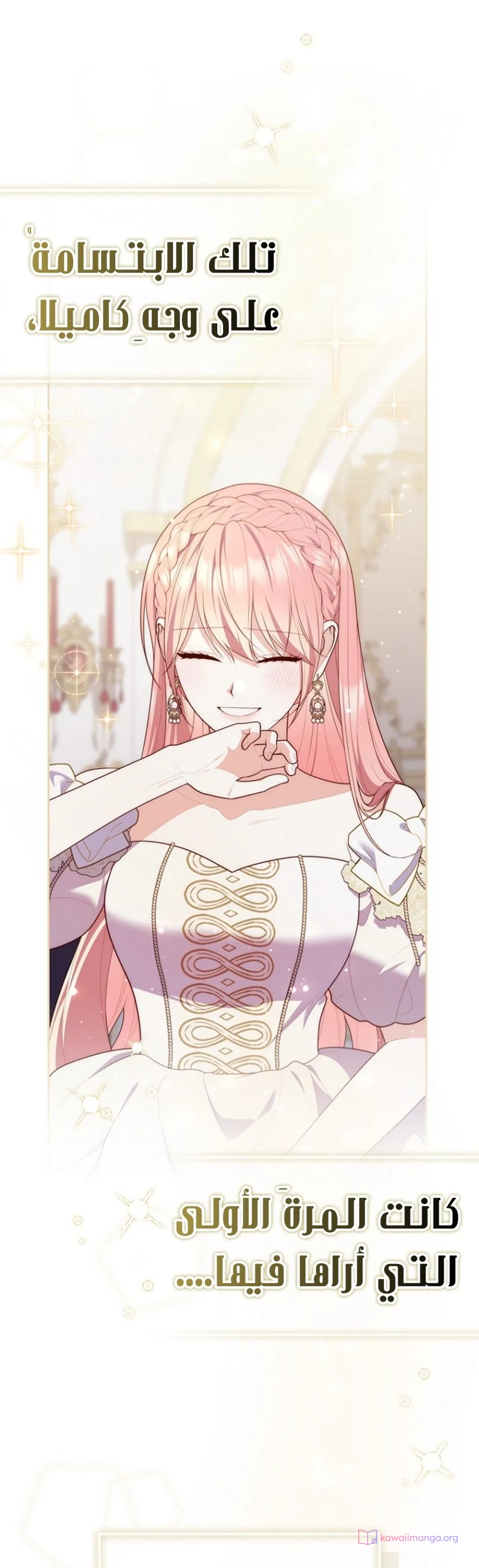 Read A Fortune-Telling Princess AR Manga Online